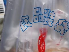 -邓氏兔头