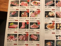 菜单-黑牛黑猪烤肉专门店(万象城店)