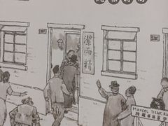 -洁而精川菜馆(复兴公园店)