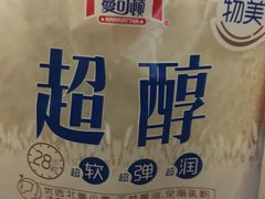 -物美超市(通州梨园店)