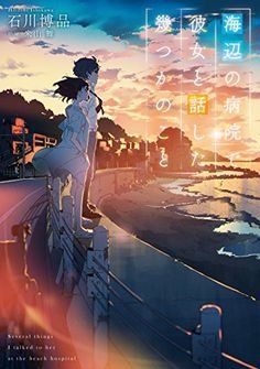 -学习谷日语培训日本留学·多语种外语教学(海淀人大分部)