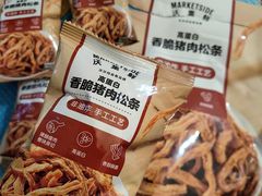 -沃尔玛(平阳鳌江店)