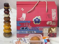 -昆明冠生园·蛋糕·面包(南强街店)