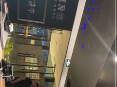 -百富源·海鲜辽菜(浑河堡店)