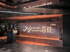 -喜悦烤鸭·新京菜(王府井店)