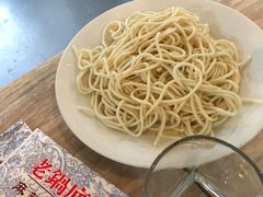 -台北吴记老锅底麻辣火锅(蓝村路店)
