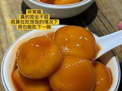 -老街鱼嘴巴(坡子街老店)