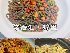 -吉庆莲年有鱼炭烤鱼(苏宁广场店)