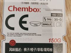 -CHEMBOX·COFFEE·BRUNCH(天津K11店)
