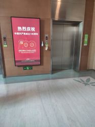 点击看大图 -云南玛莉亚医院