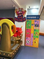 -太空学院儿童娱教乐园(中华广场店)
