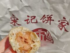 -宋记饼家(石门二路店)