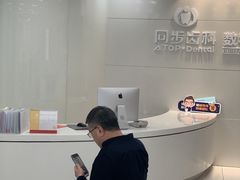 -同步齿科·数字化正畸种植口腔中心(珠海店)