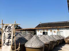 -苏州市吴中区光福窑上花果蜜饯厂