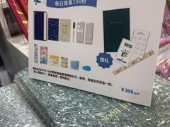 -梅龙镇广场