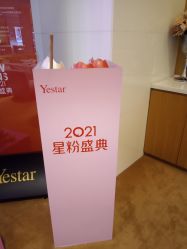 -Yestar艺星医疗美容医院