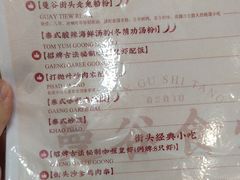 -曼谷食堂·泰国家庭料理