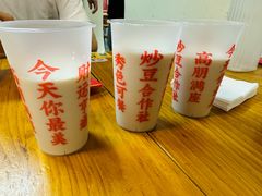 -炒豆合作社(东四总店)