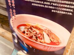 -特味村福园