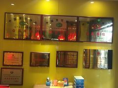 -芦月轩羊蝎子(劲松店)