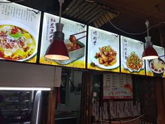 -百一大地锅(香福路店)