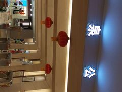 -金凤凰温泉度假村·凤凰汇中餐厅