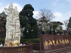 -上海皇廷花园酒店·御宴中餐厅