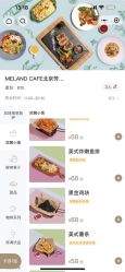 -MELAND CLUB亲子乐园·派对·餐厅(北京芳圆里ID MALL店)