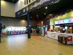 -自由人影城(大庆唐人中心店)