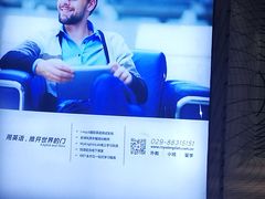 -诺亚雅思托福北郊中心(凤城路店)