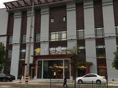 -御池园(顾村公园店)
