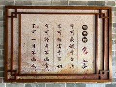 -冯子材故居