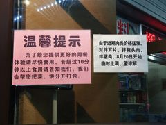 -刘小武·锅魁(总店)
