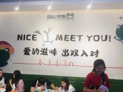 大堂-蛙两只美蛙鱼头火锅(恒茂店)