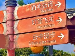 -南昌融创乐园