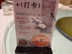 -得月楼·省级非遗·传统苏帮菜(观前店)