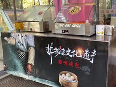 -鸡鸣汤包(红山动物园店)