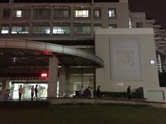 -苏州市立医院本部母子保健中心