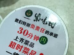 -紫光园(顺义店)