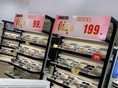-宝岛眼镜(青岛城阳一店)