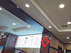 -小方的面(徐家汇店)