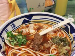 -鑫花溪牛肉米粉(苏州中心店)
