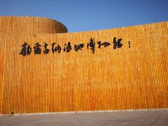 -北极村旅游风景区