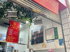 -元吉老一碗小锅米线(胜利广场店)