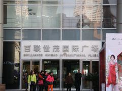-上海世茂广场(南京东路店)