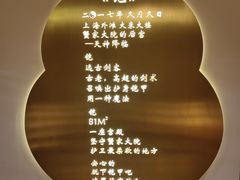 -蟹家大院(外滩店)