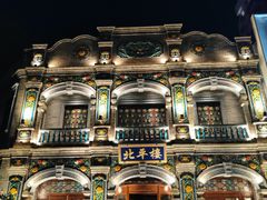 -北平楼·烤鸭·北京菜(牡丹园店)