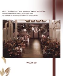 -HELLO你好婚礼婚庆策划