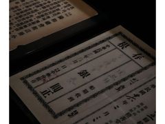 -二沙岛-广东华侨博物馆