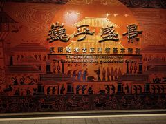 -汉景帝阳陵博物院